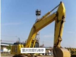 重庆香蕉视频导航